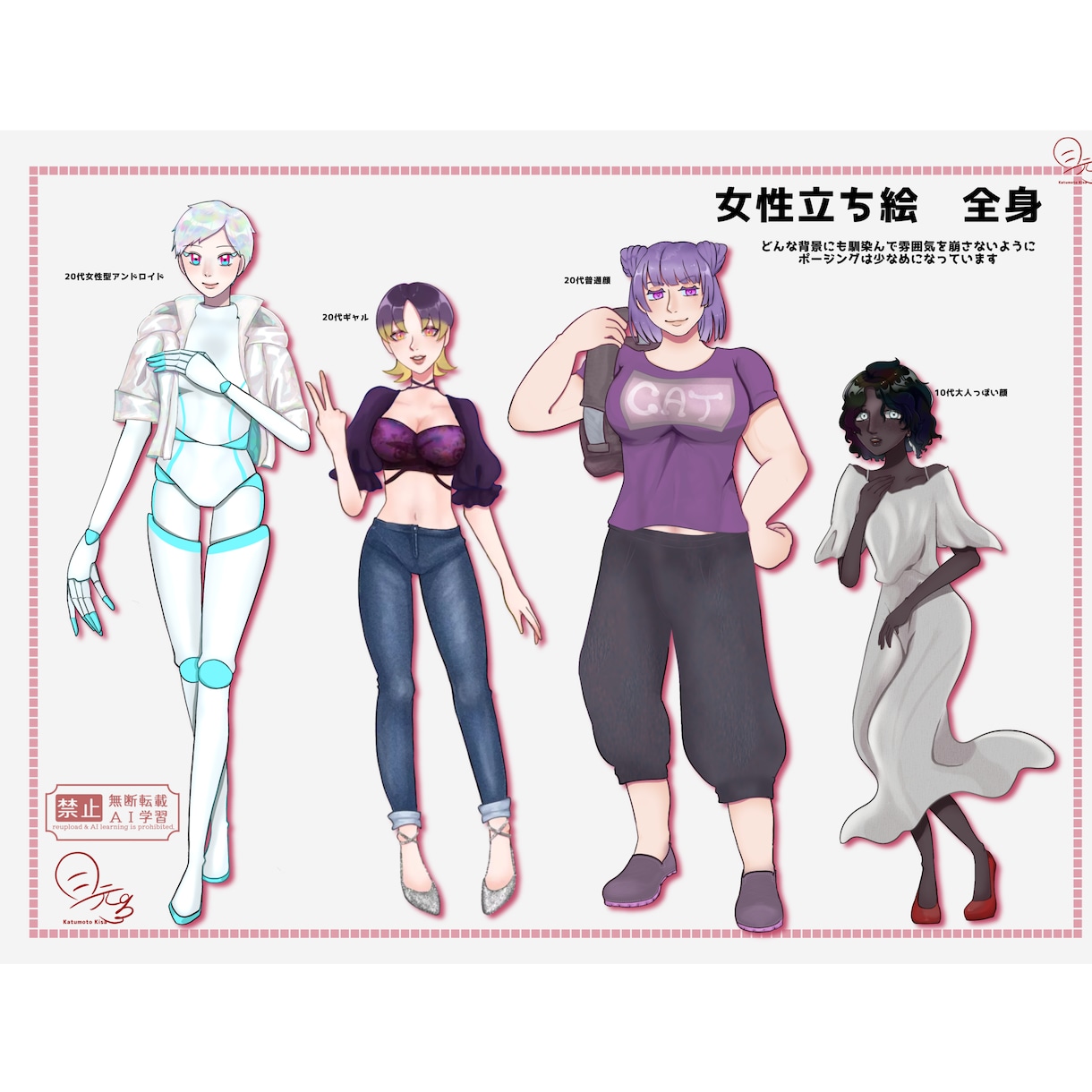 シナリオネタバレOK！TRPG立ち絵描きます シナリオ秘匿ネタバレ大歓迎！世界観に忠実に描きます！ イメージ1