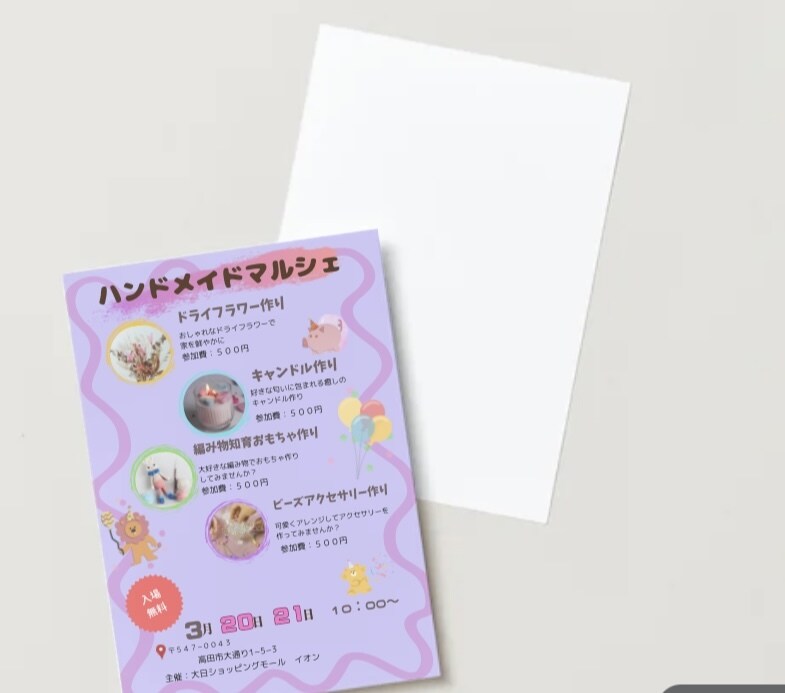 格安で見やすいデザインを作ります イベントのフライヤー案件などもお待ちしております♪ イメージ3