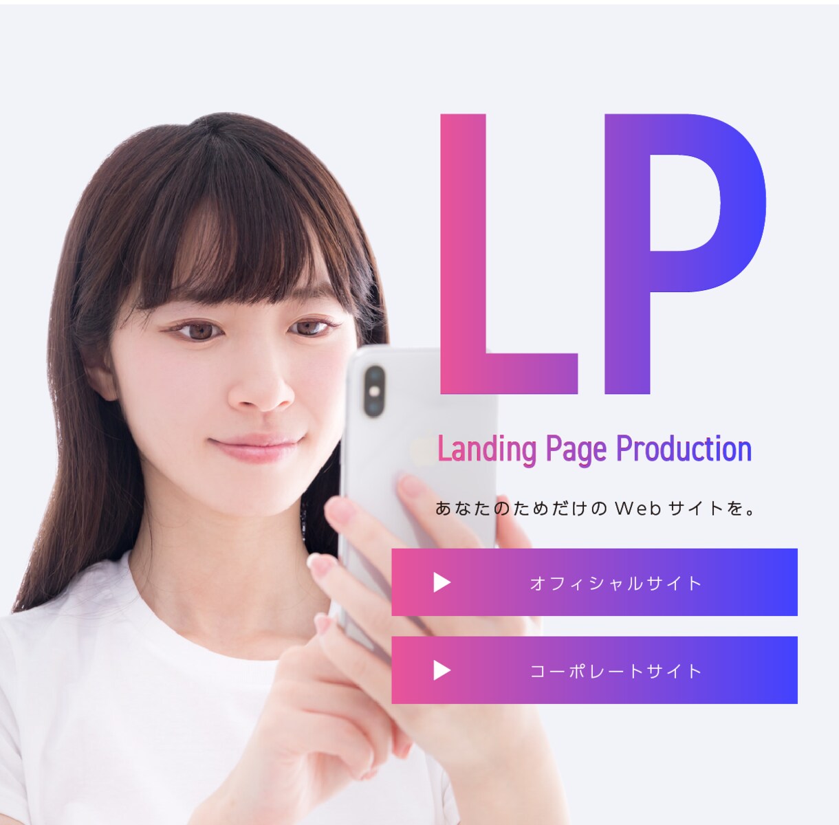 LP（ランディングページ）を作成いたします ひとまずサクッとLP作りませんか？ イメージ6