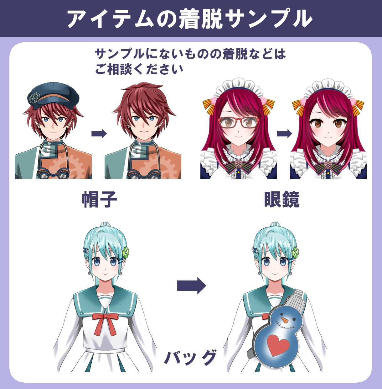 Vtuberキャラデザ～モデリング全工程制作します Live2Dモデル・ロゴ・SDキャラアイコンまで一括制作！ イメージ8
