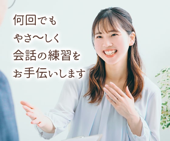 人見知りさん歓迎！ゆるい雑談の練習相手いたします 癒やしのひと時。言葉に詰まっても大丈夫、まったりお話しましょ イメージ5