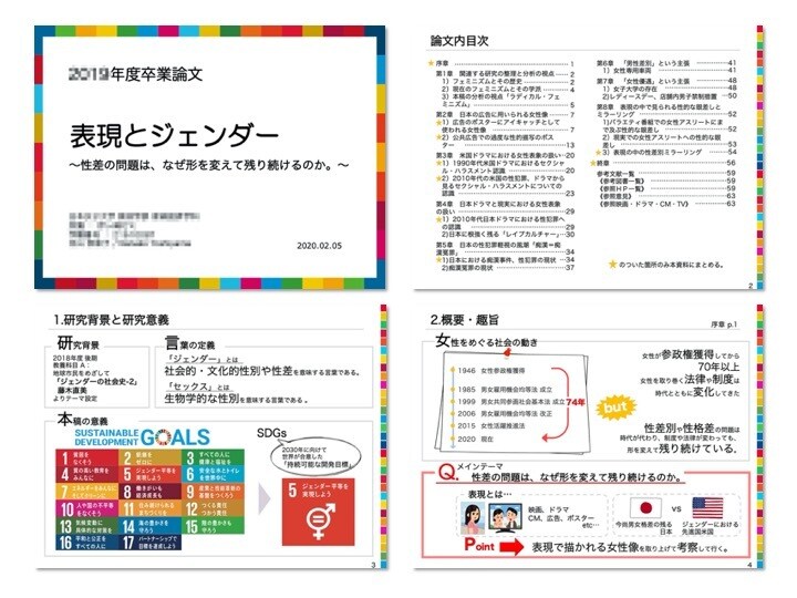 PowerPointブラッシュアップ承ります 最短即日！高品質・低価格！柔軟に対応致します！ イメージ3