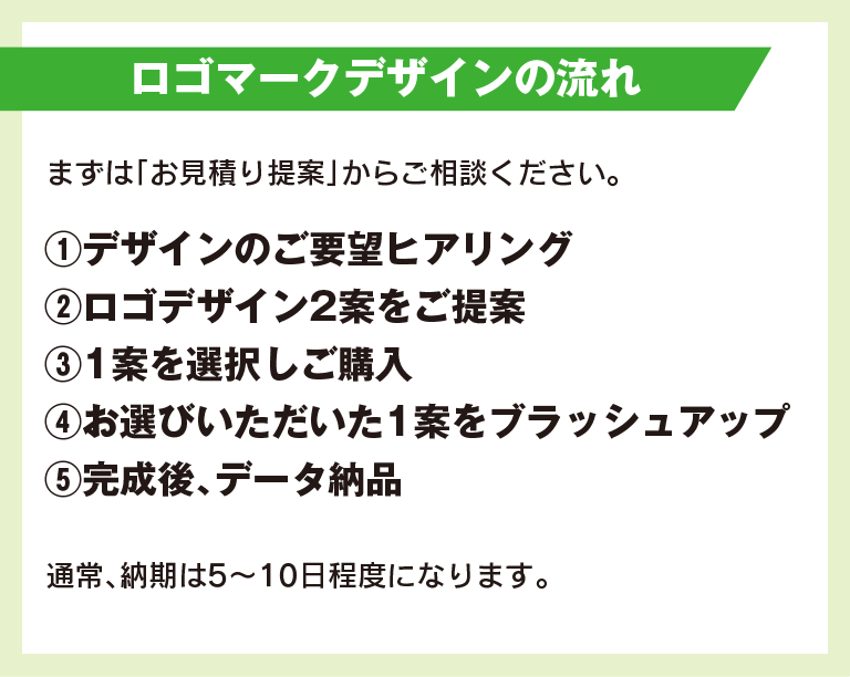 シンプル・フラットなロゴマークをデザインします AIデータも無料！購入前にデザイン案をご提案します！ イメージ4