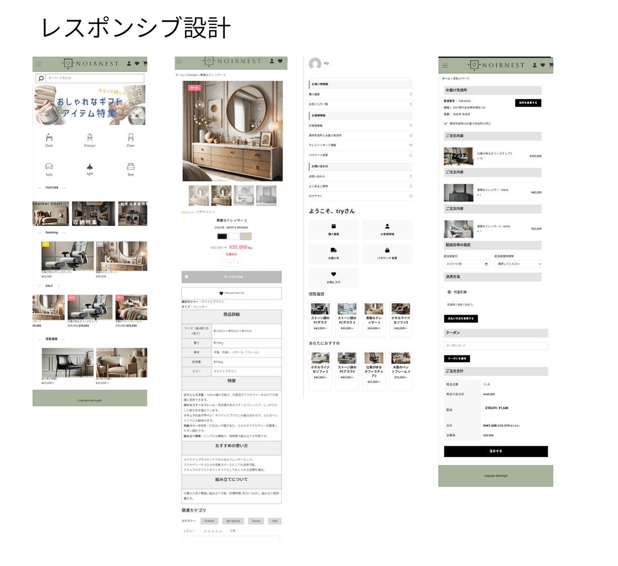 WooCommerceのデザイン制作いたします WooCommerceをカスタマイズして理想のデザインに イメージ4