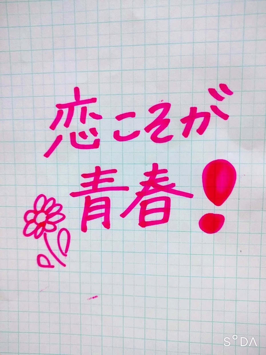 なんでも恋愛相談募集します 恋のことなんでもご相談ください♪ イメージ2