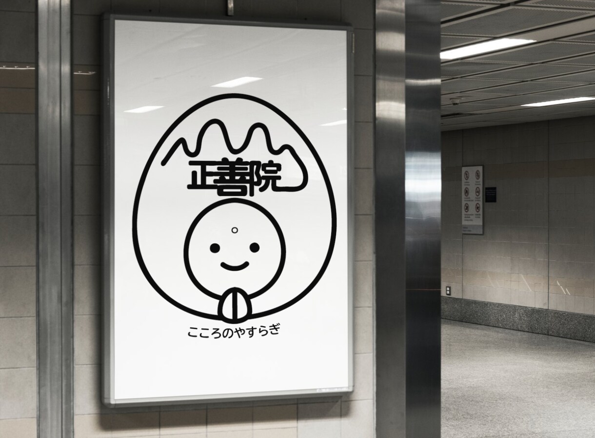 ここちのよい手作り感のあるロゴを制作いたします 手描きから生まれる優しいデザインで、あなたの魅力を高めます イメージ4
