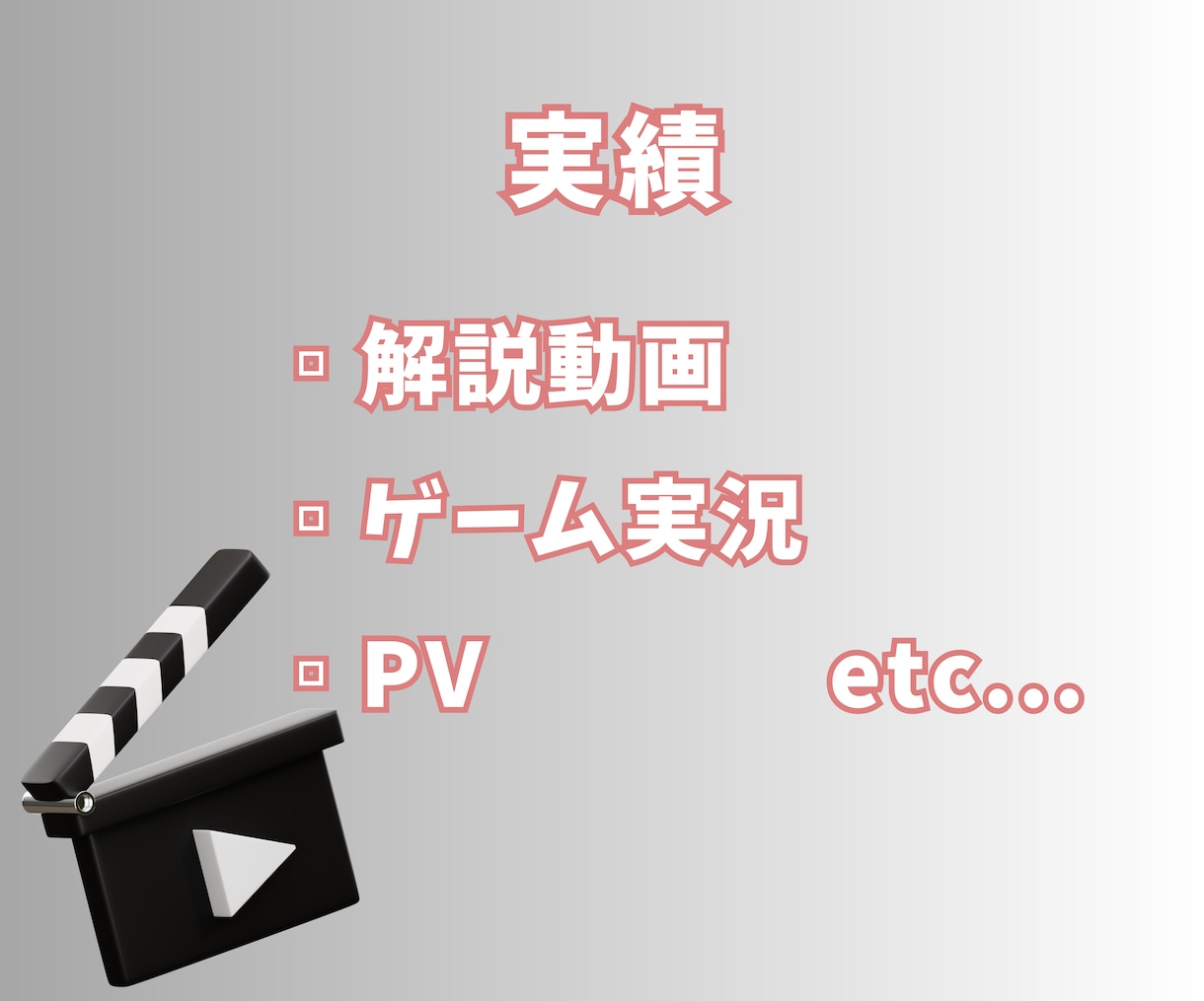 即日納品可！Vrewでフルテロップ付けします 早い！丁寧！お手頃！をモットーにサポートします！ イメージ2