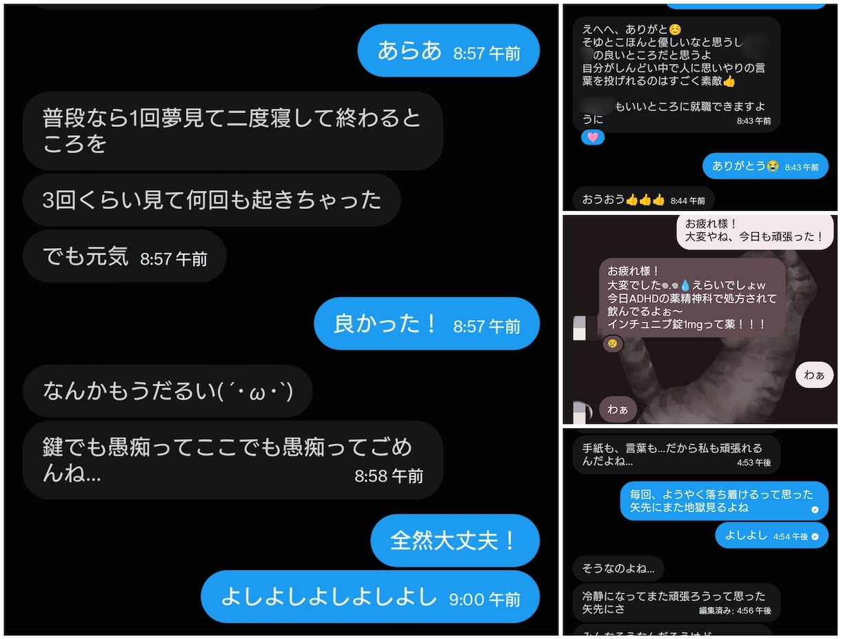 マジで話して良かった!心から寄り添い、癒します 誰にも分かって貰えない悩みや真っ当な言葉で傷のあるあなたへ イメージ2
