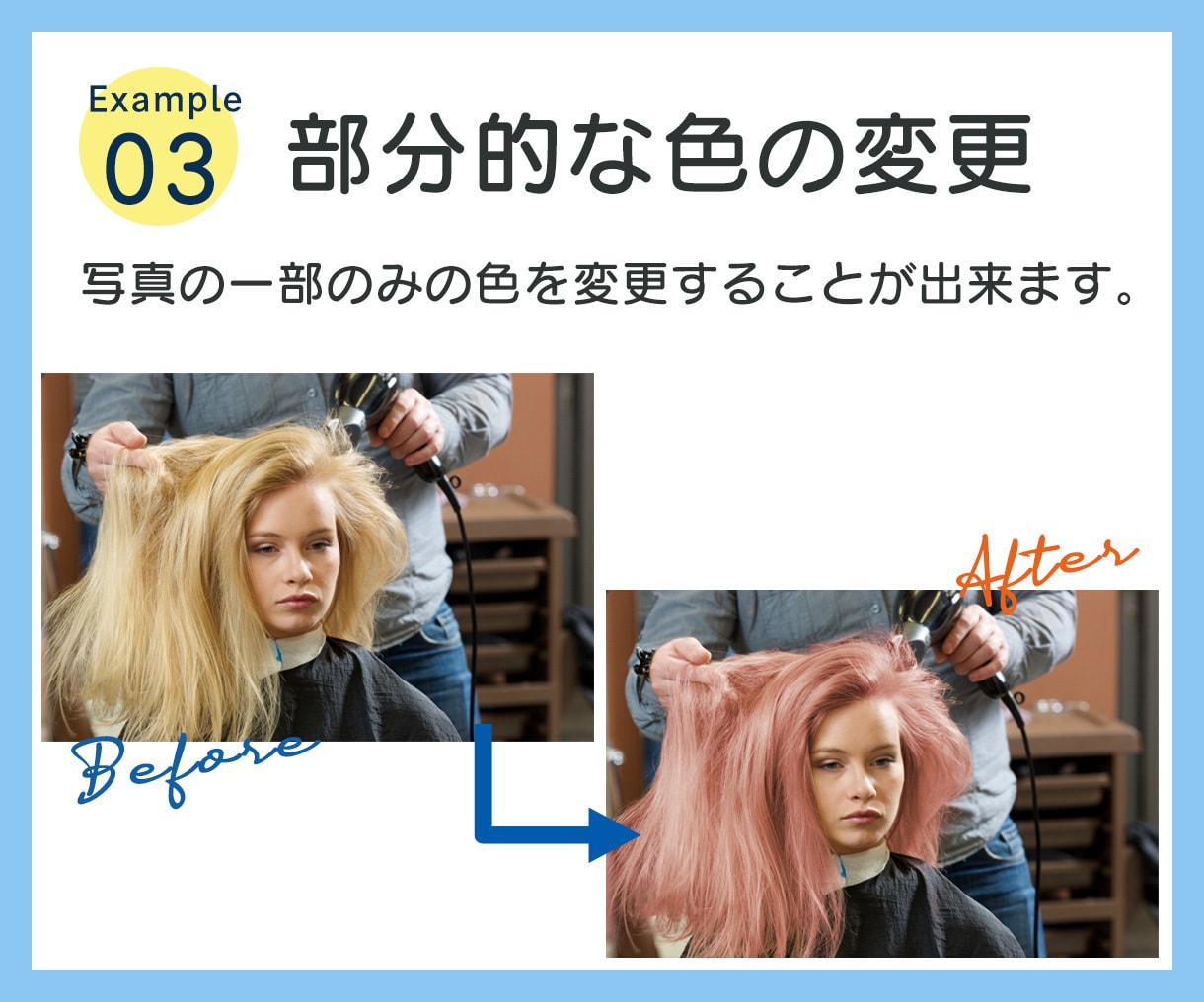 写真の補正・レタッチいたします 低価格で高品質☆写真の魅力をレタッチで引き上げます。 イメージ4