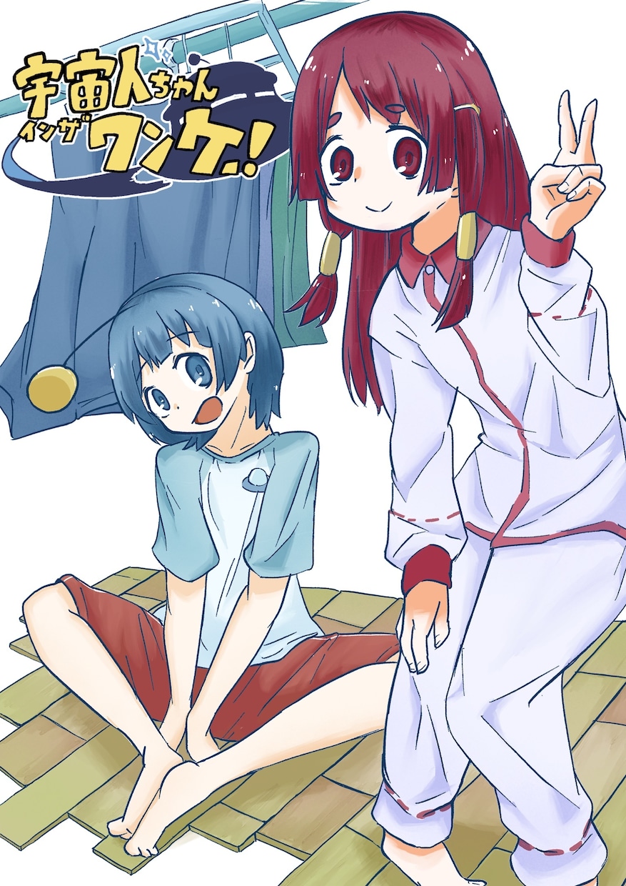 爽やか可愛いキャラクターを描きます 表情豊かでキャラクターが生き生き イメージ1