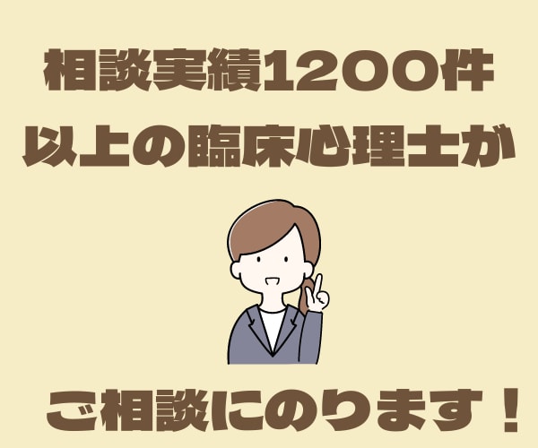 チャット７日間！仕事がしんどい方のお悩み聴きます 休職経験者×臨床心理士 プロの傾聴力でしっかり寄り添います✧ イメージ3