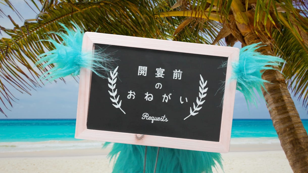 パペットをつかった結婚式オープニング映像制作します かわいらしいパペット人形のオリジナルのオープニング イメージ2