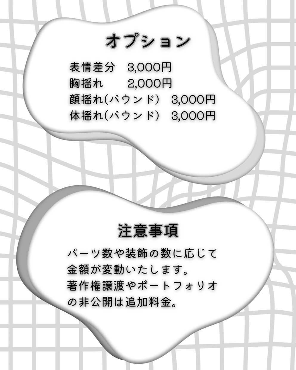 VTube向けLive2Dモデリングいたします ご要望に合わせてお手軽なプランから高可動域でリッチな動きまで イメージ3