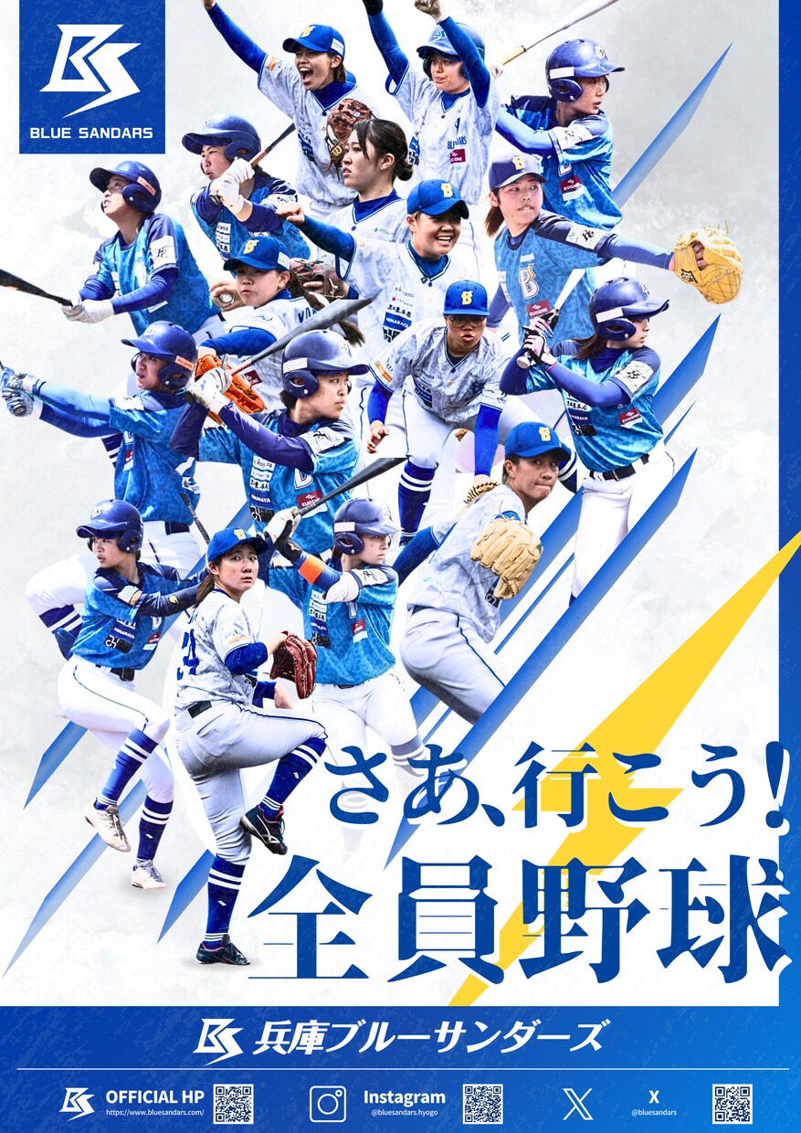 スポーツ◆ポスター、宣伝用画像など、製作します お手軽な価格でカッコいい画像作ります！！ イメージ2