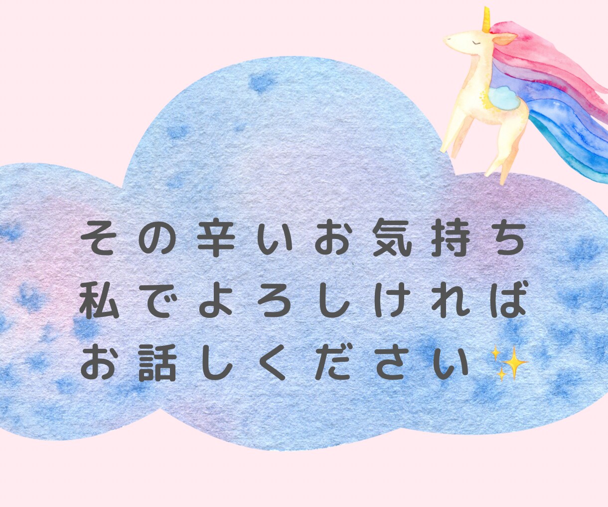 子宝鑑定✨人に言えない妊活の悩み電話でお聞きします ママを待っているスピリットからのメッセージもお届け✨ イメージ8