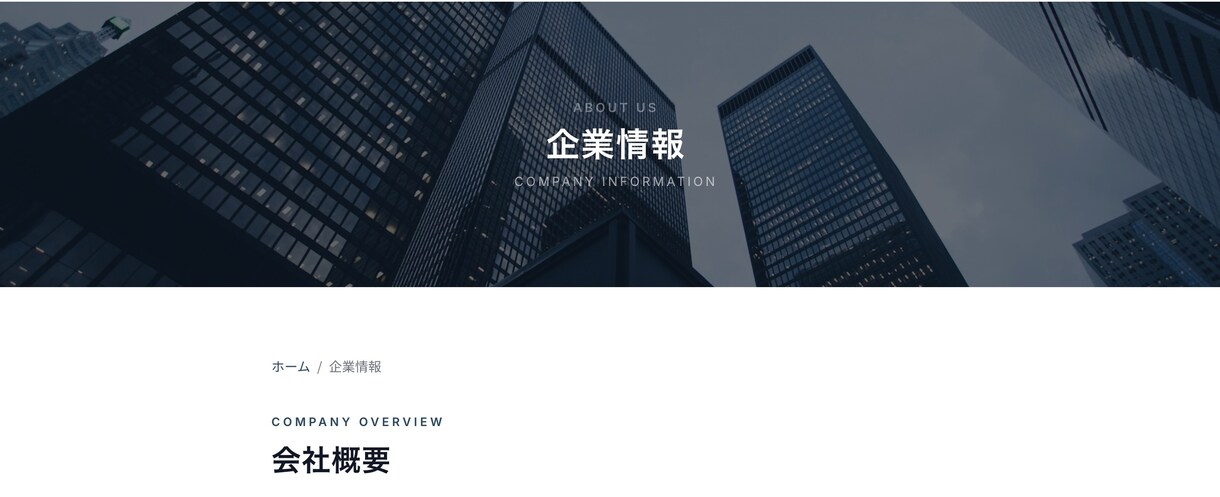 Shopifyと会社HPの基礎構築代行します 【最短5日・格安】「まずは形にしたい」をシンプルに叶えます。 イメージ7
