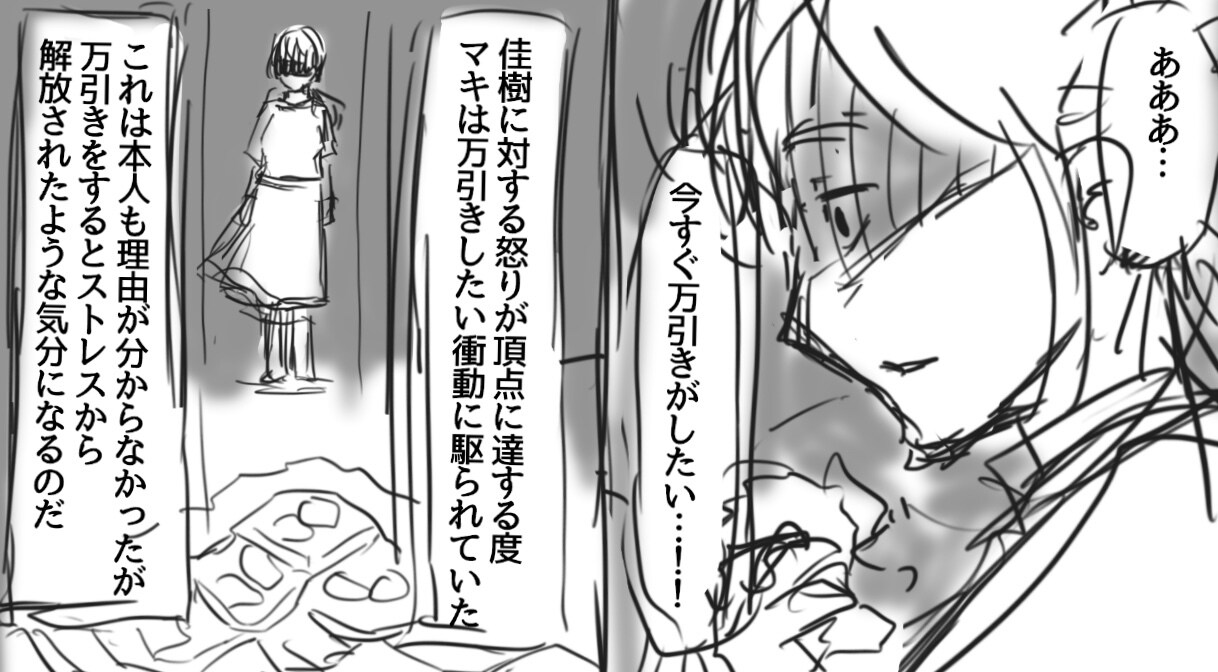 youtube漫画広告、編集声優込み込みで作ります プロチームが作る声優・漫画・編集すべて込み制作パック！ イメージ3
