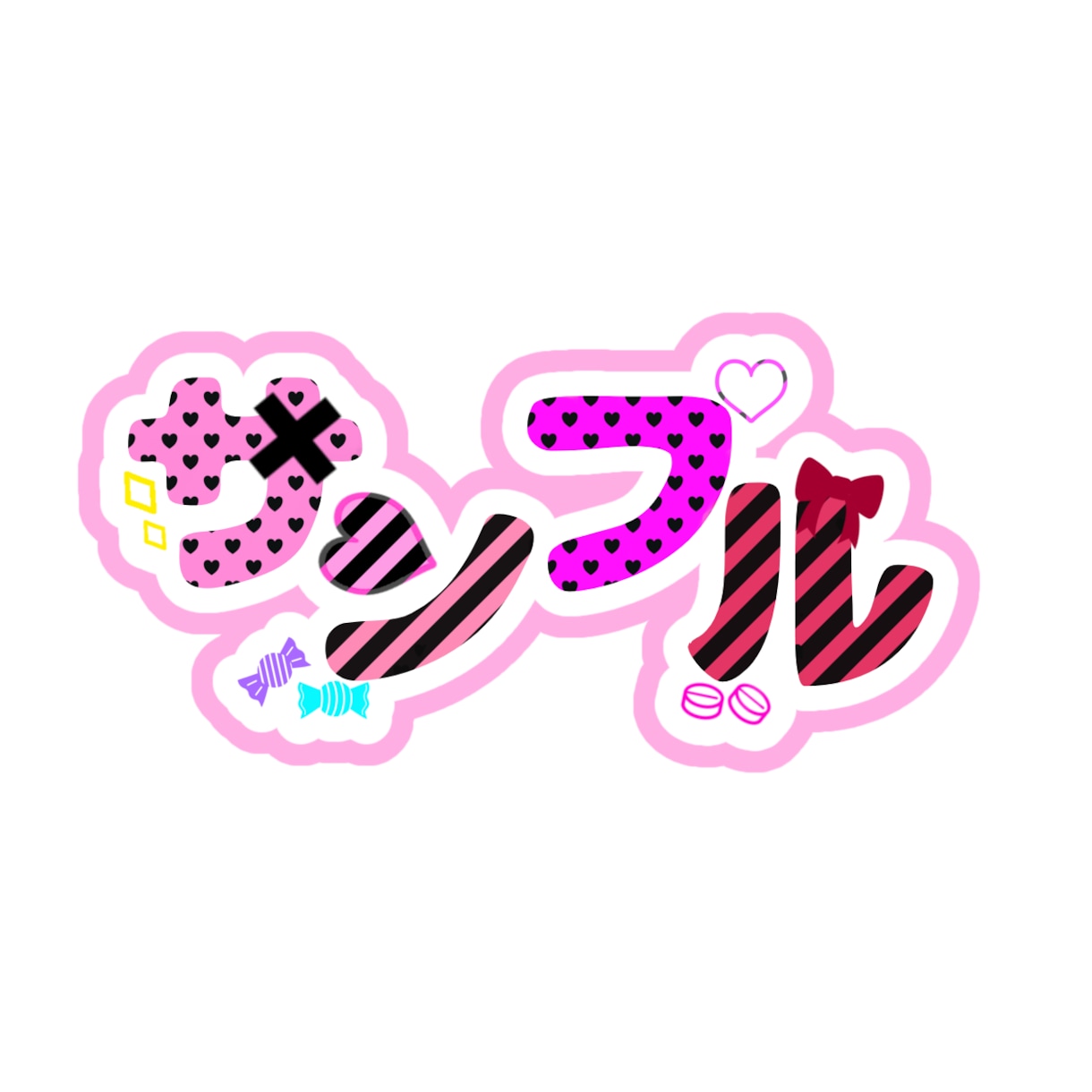 Youtube / SNS用名前ロゴ製作します Vtuber / Youtuberさん向け！ イメージ1