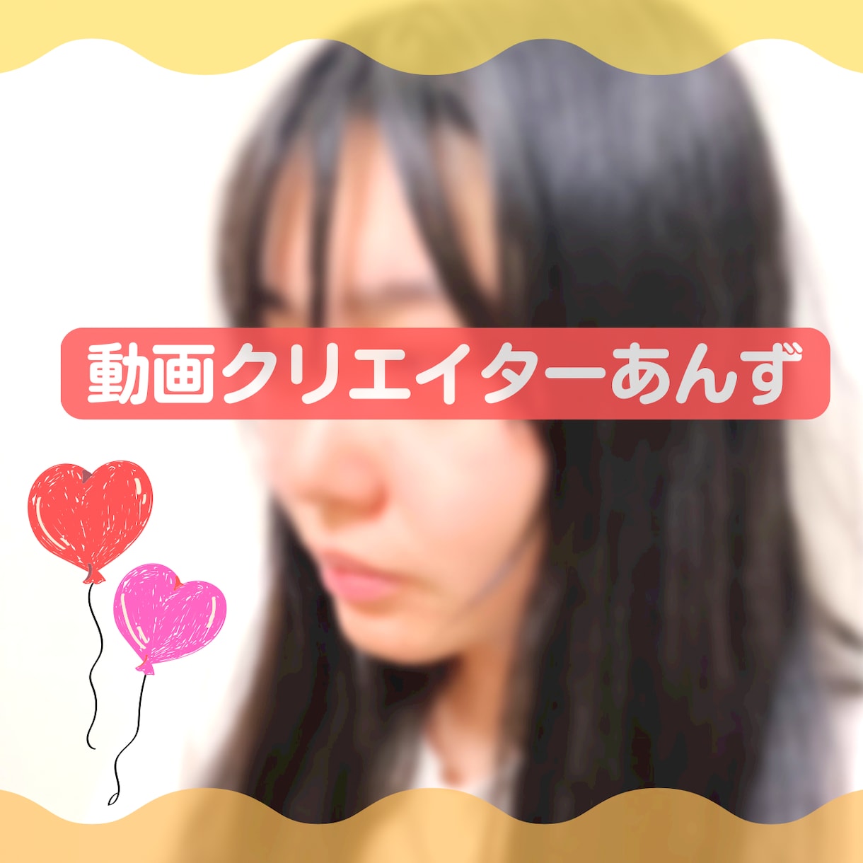 YouTubeなどのSNSで使える動画作ります あなたのイメージを形にするため、一緒に考えます！ イメージ1