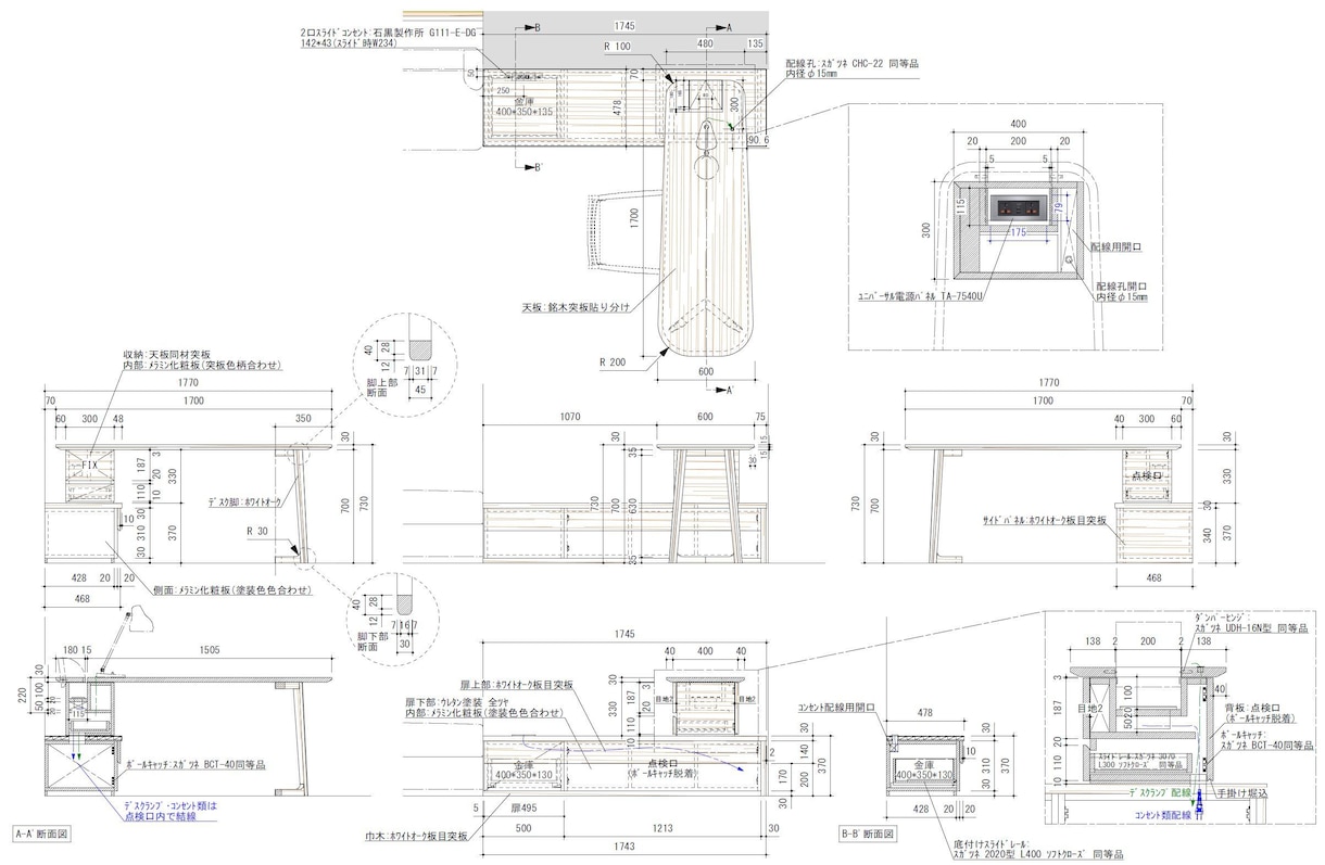 造作家具・什器図面の作成をいたします 手書きやラフ、イメージからでもOKです。 イメージ2