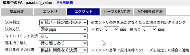自分で簡単に無料で自動売買が３つまで作れます 基本的なインジケーターを複数組み込んだEAの作りかた教えます イメージ5