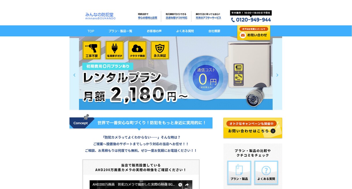 本当のウェブサイト/LPのリニューアルを承ります 【※ご不満な方限定】格安サービスや自作の既存HPを変えたい方 イメージ4