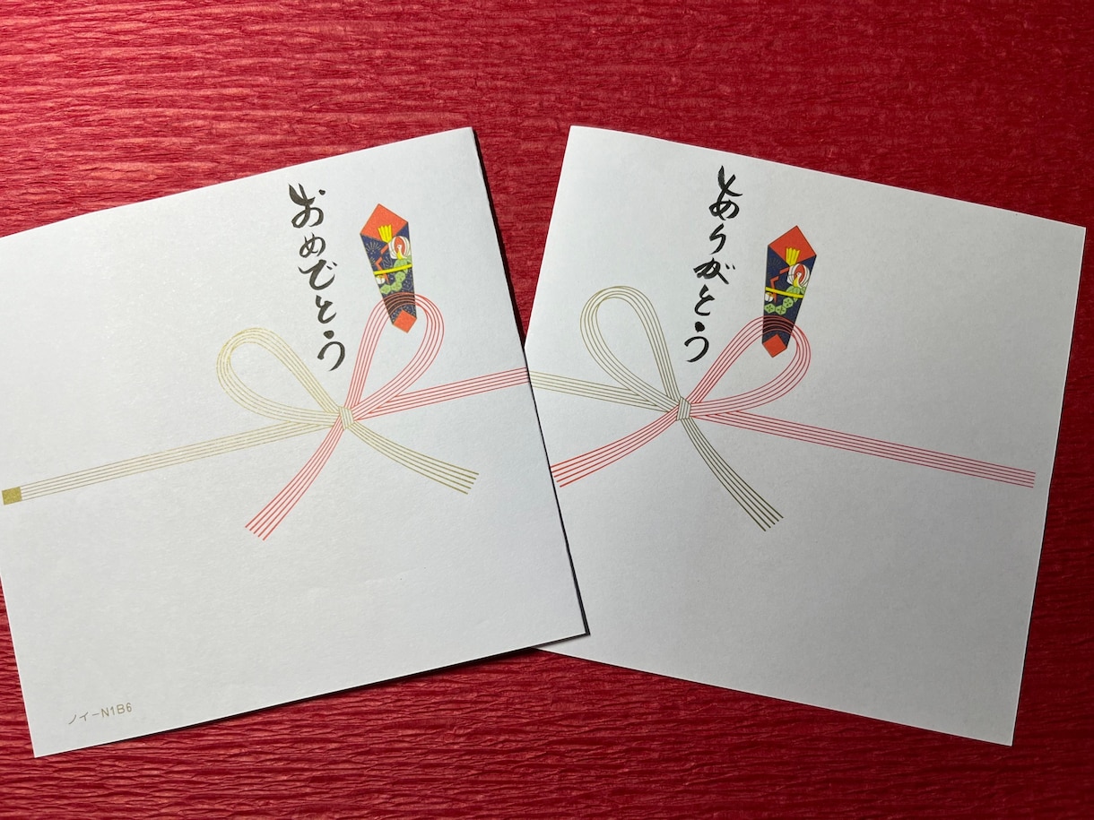 オリジナルの熨斗書き、手書き文字デザイン作ります 心を込め包む。かわいくシャープなデザインが、想いを伝える印に イメージ3
