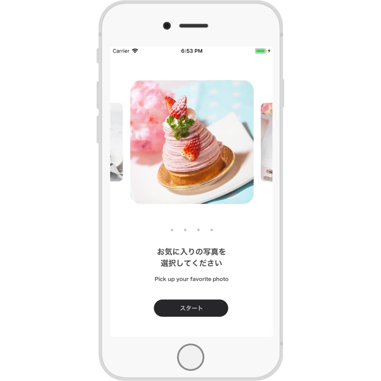 ITの力であなたのアイデアを実現します 高い技術力を持ったエンジニアをお探しの方にオススメ イメージ2