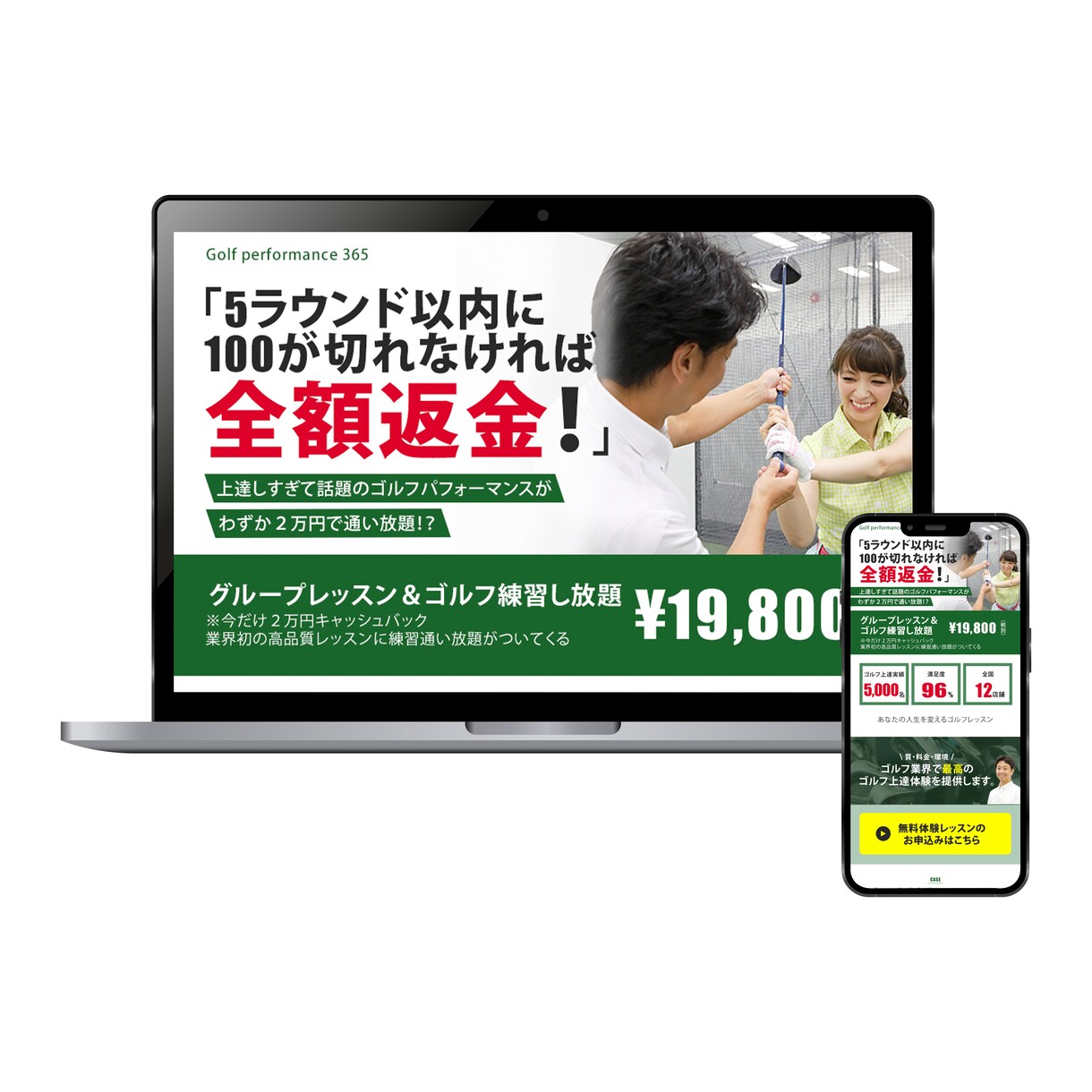先着10名限定！離脱させないLP作ります ユーザーを離脱させないLPを先着10名様限定価格で作成します イメージ2