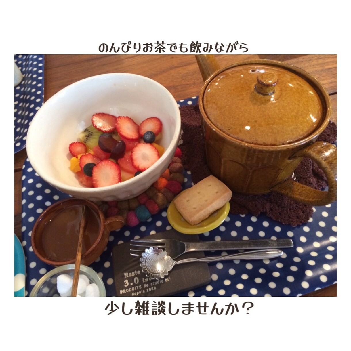 電話でchat⭐︎します どんな事でもOK!楽しく雑談しませんか？(=´∀｀) イメージ1