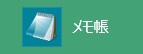テキストデータ入力、テープ起こし承ります あなたに自由な時間を提供。面倒な作業はおかませください。 イメージ2