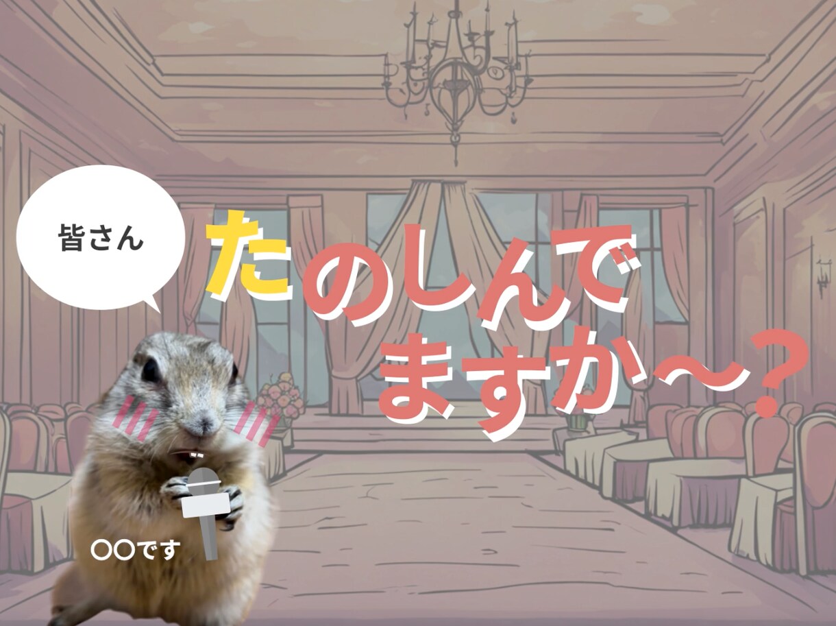 ペット喋る♪笑顔になるプロフィールムービー作ります 他とはちょっと違う！クスッと笑える、音声ありのムービーです イメージ1