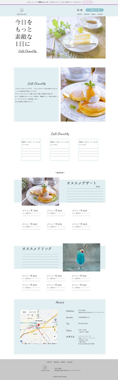 最安値で高品質WEBサイトを作ります 今すぐHP・LPがほしい方へ! イメージ2