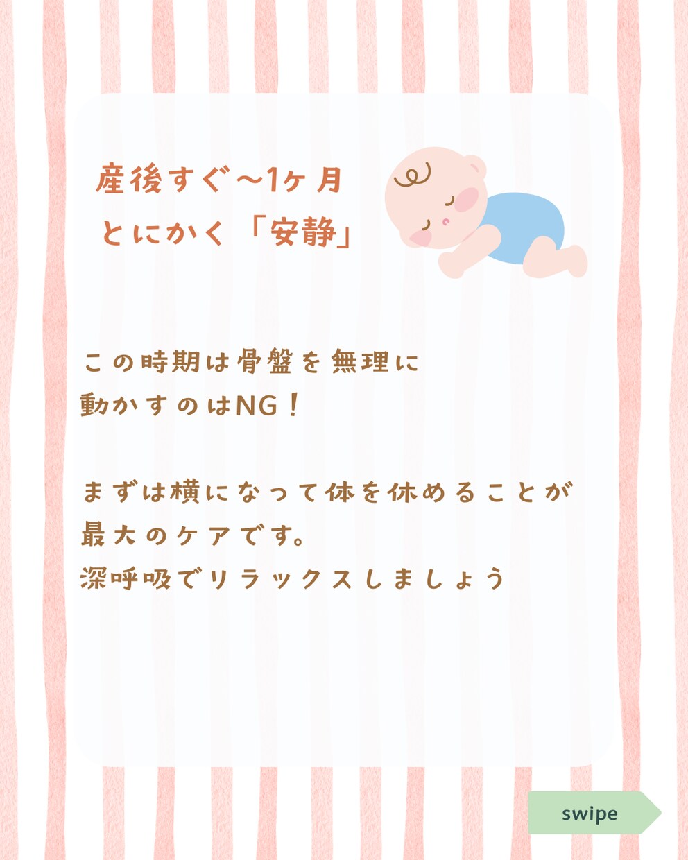 女性向け・サロン専門インスタ投稿画像作ります 【初回限定モニター】現役施術者目線でママの心に刺さるデザイン イメージ4