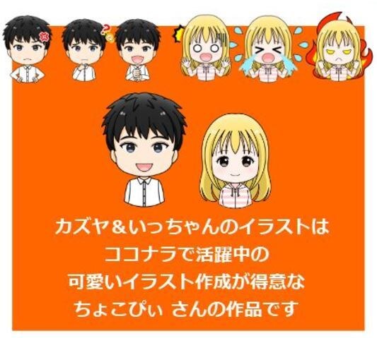 ６０分集中雑談チャット友達感覚で話し相手になります ✨THE 休み時間✨特別な話じゃなくても気軽に声をかけてね♪ イメージ9