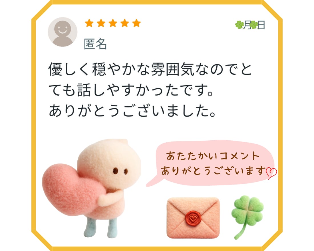 毒親との関係がしんどすぎるとき、話し相手になります 兄弟差別・暴力・ゴミ屋敷・成績上位しか認めない・金の無心など イメージ12