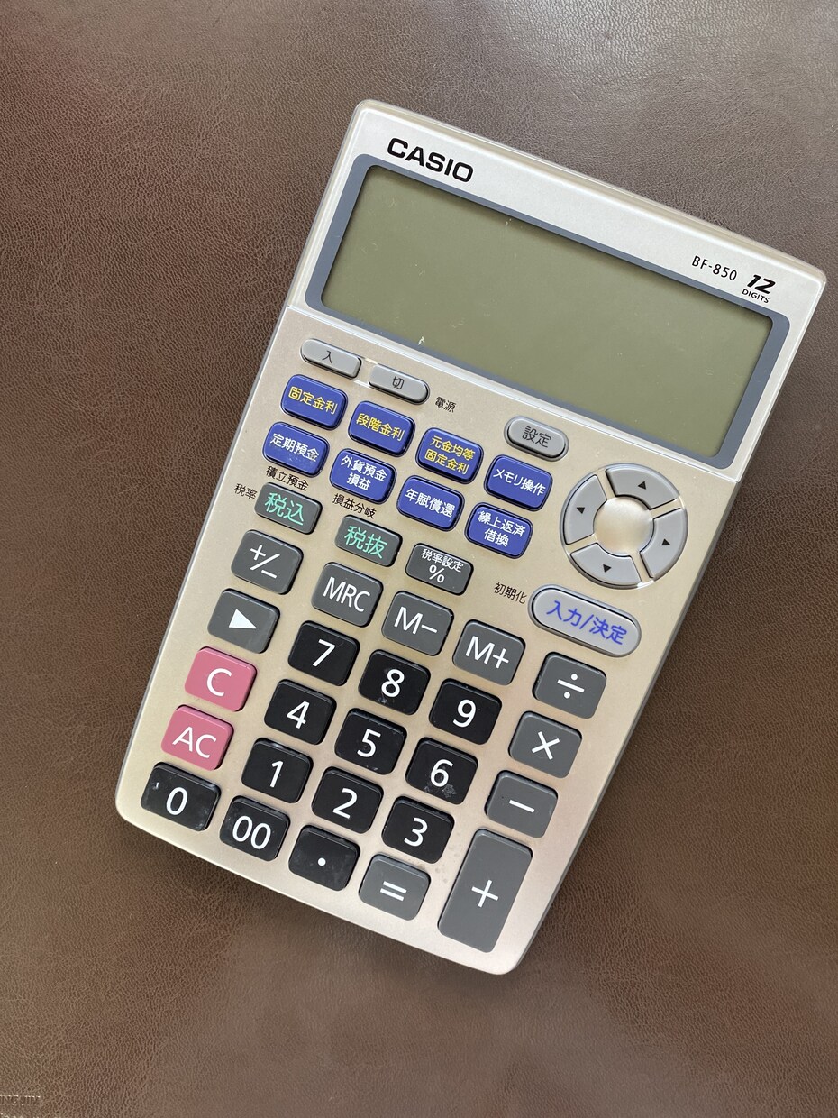 無駄な保険を見直して受け取る資産を増やします ただ金額を下げればいいわけでない！プロが見たら一目瞭然 イメージ1
