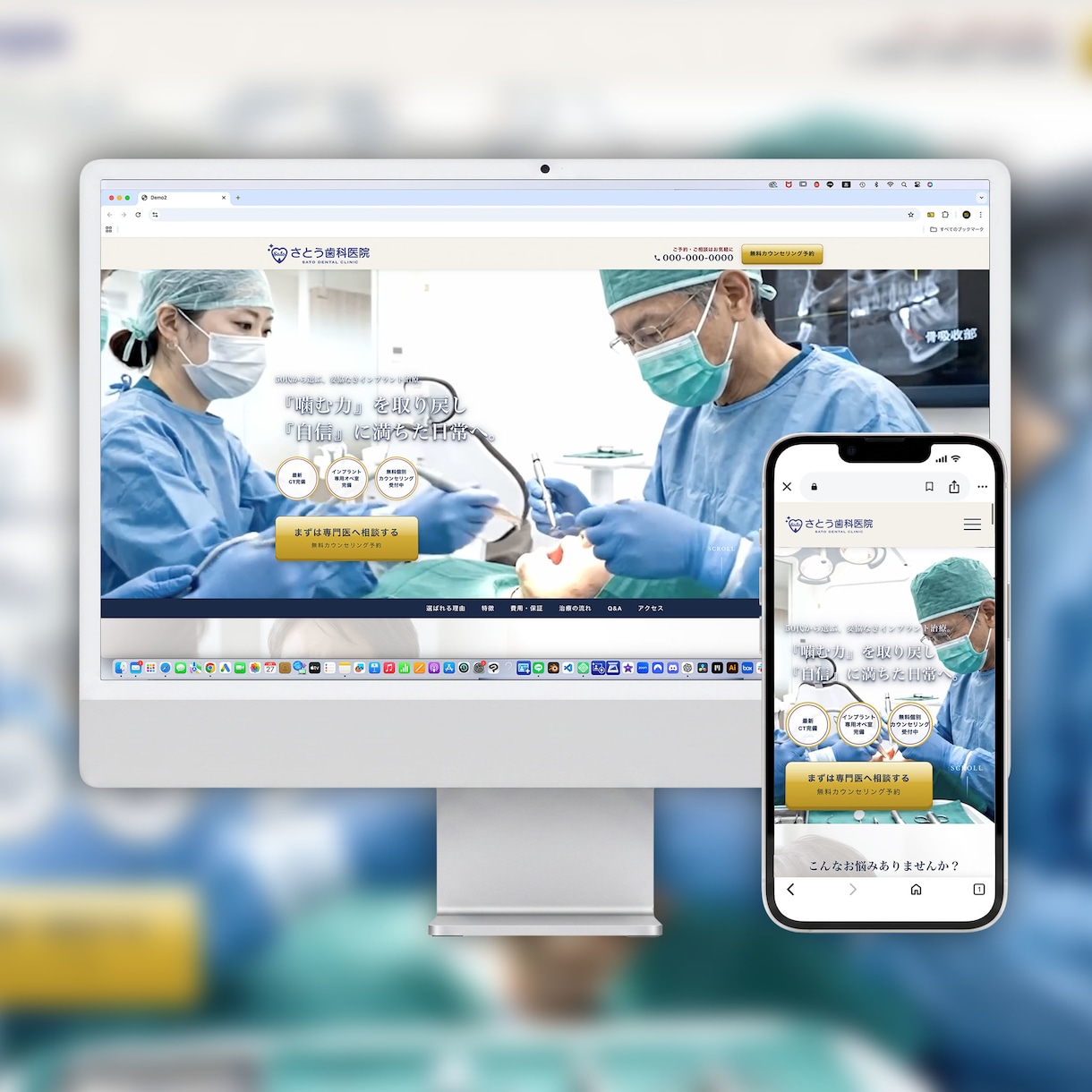 建設・製造特化！採用と新規案件を獲るWeb制作ます 脱・ただの作業会社！圧倒的ビジュアルで企業価値を最大化 イメージ9