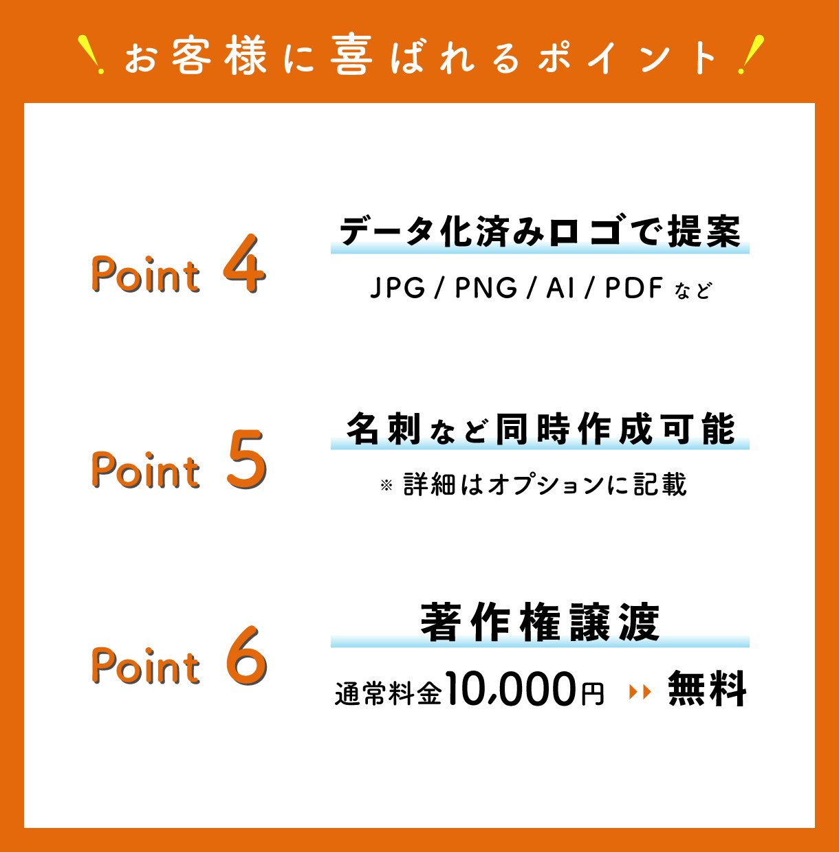 個人様専用！現役デザイナーがロゴデザインします 本気で起業される方へ。ニーズに応えこだわり抜いたロゴです。 イメージ4