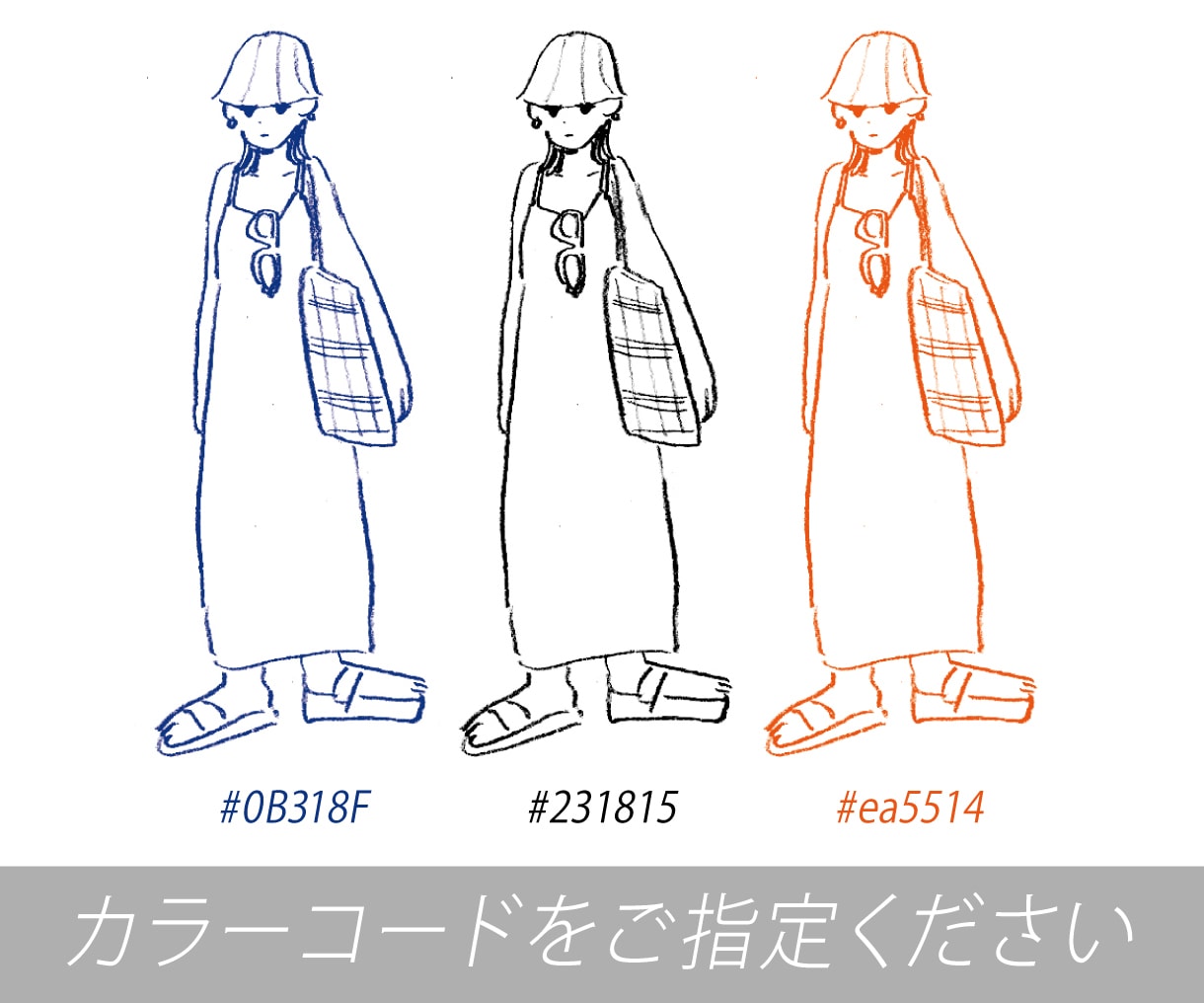 色指定可【単色】手描きのイラスト作成します 【商用可】似顔絵・SNS・チラシなどにお使いいただけます イメージ3