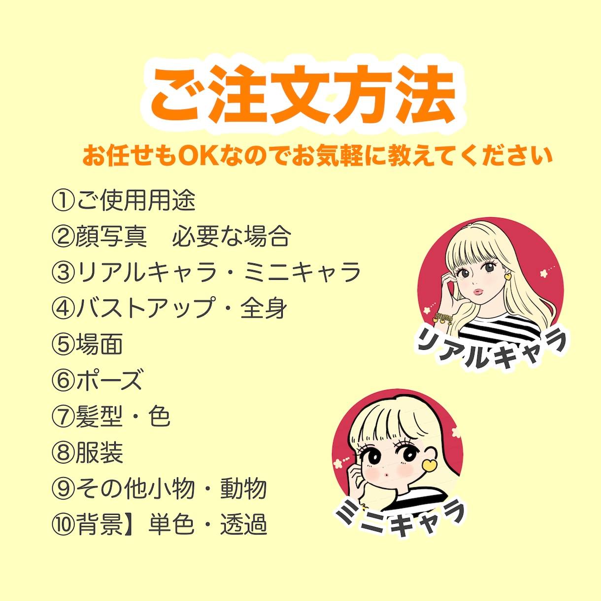 商用OK！目を惹くイラストで悩み解決サポートします 宣伝/動画/アイコン/キャラクター/グッズ/仕事/挿絵/起業 イメージ6