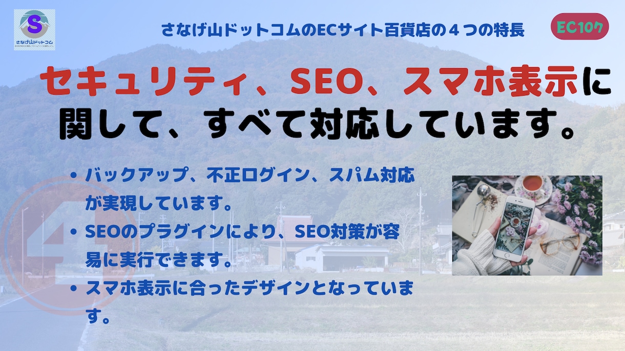 フォーラム機能を持つショッピングサイトを構築します 独自ドメインを持った、高機能、高品質、多言語対応のECサイト イメージ6