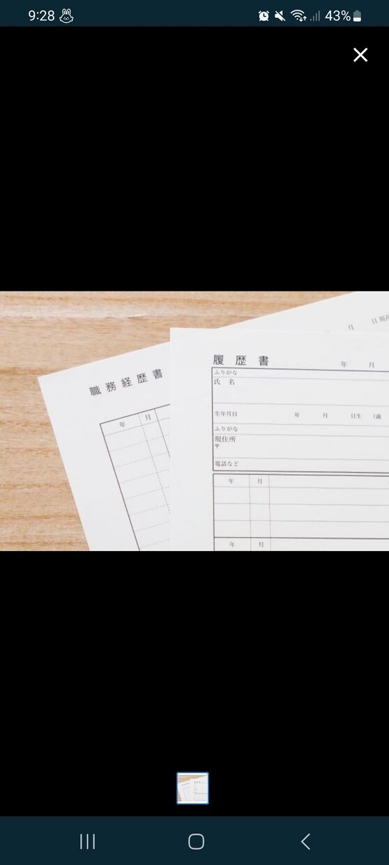 あー！めんどくさい！それ私が書きます 綺麗に書かなくちゃいけない書類等私にお任せ下さい イメージ1
