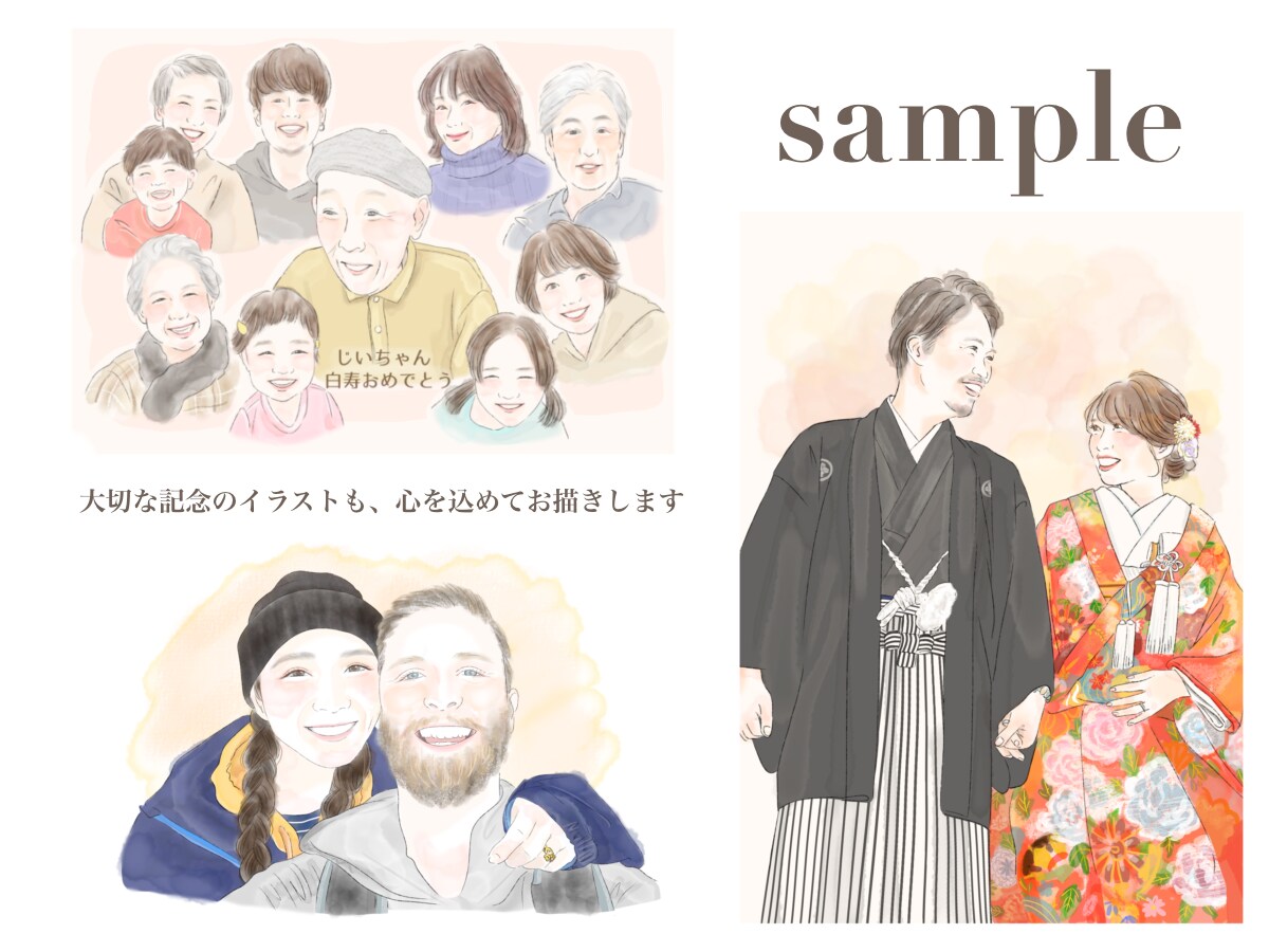 オシャレな水彩風タッチで似顔絵描きます アイコンや挿絵にも◎あなたの「なりたい」イメージで♩ イメージ3