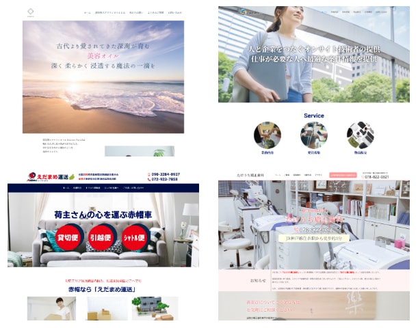 LP作成！1万円から見積もり可能本格LP作成します 元広告代理店勤務、現アフィリエイターがLP作成★サンプルあり イメージ9