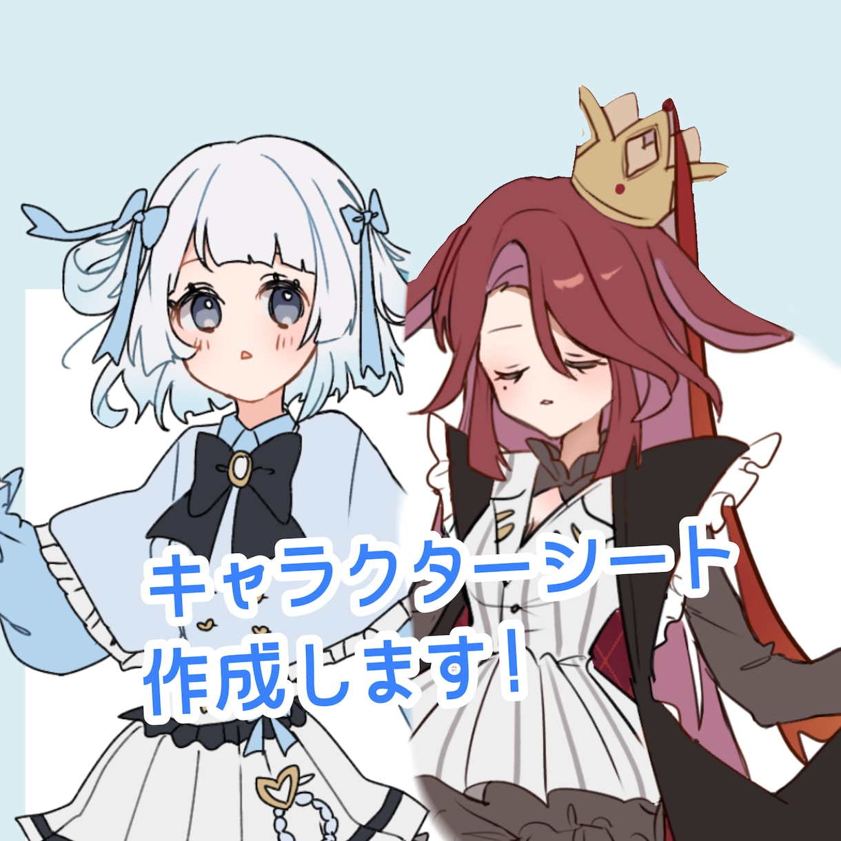 可愛いキャラクターシート描きます 立ち絵とミニキャラ、表情差分を一緒に！ イメージ1