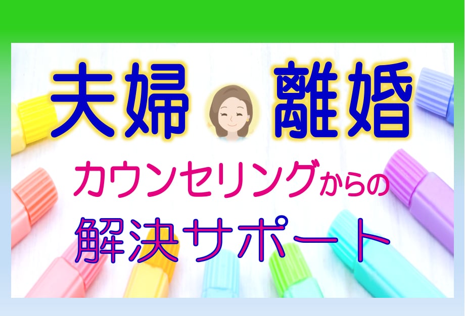 財産分与/養育費/年金分割☘女性行政書士が答えます ☘️あなたの場合はコレ重要！離婚アレコレ経験者がポイント伝授 イメージ8
