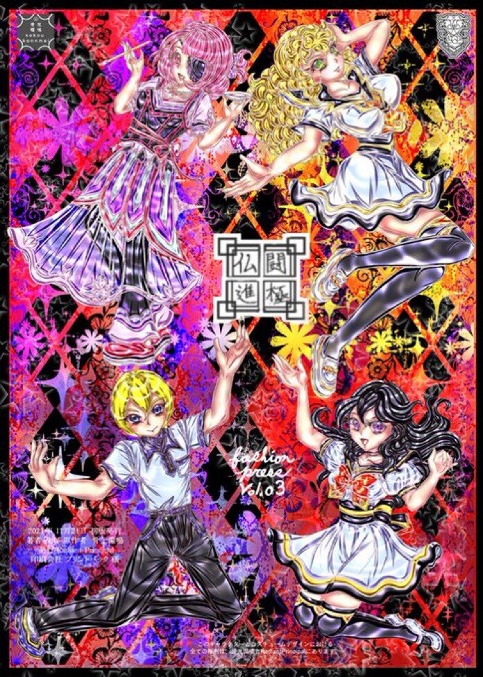 イラスト制作承ります アイコン、バストアップ、全身、三面図、キャラクターデザイン イメージ2