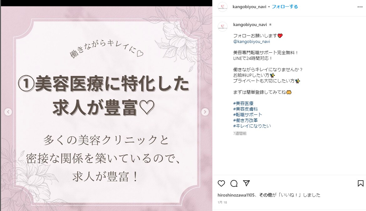 インスタグラムの制作・管理・数値アップを行います 毎日制作投稿・コンサルティング、すべて込みで対応可能です イメージ3