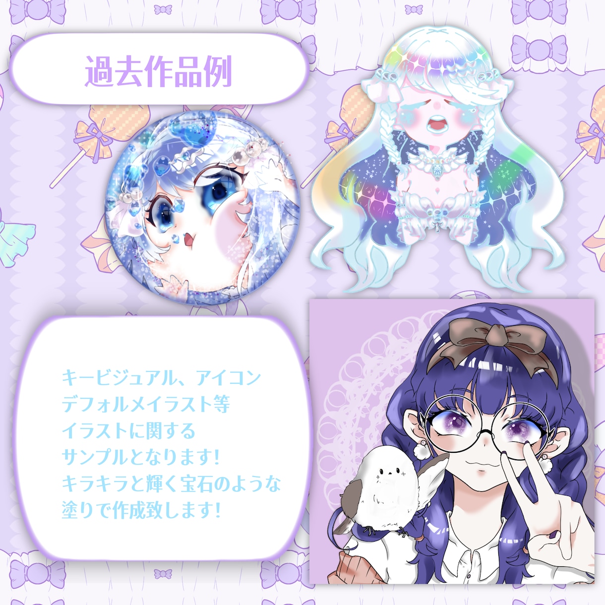格安でVTuberスターターセットお作りします V体はもちろん、ロゴや配信画面、イラストをセットでお届け！ イメージ5